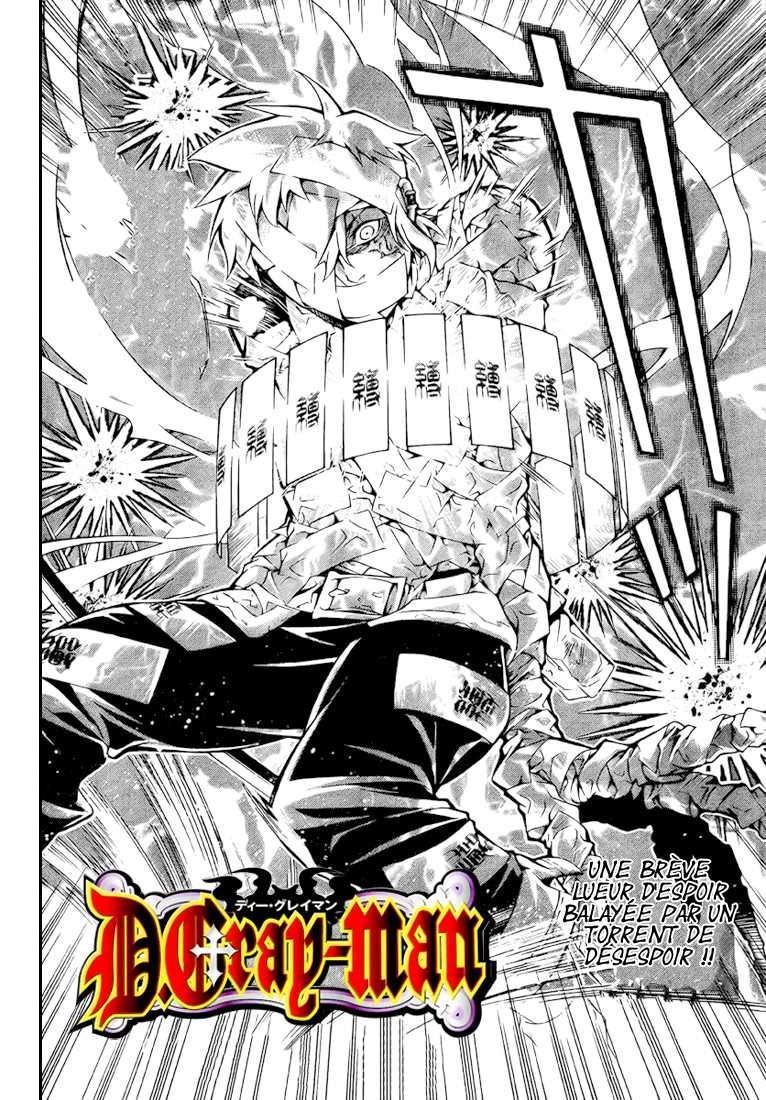 Read D Gray Man FR Manga Online