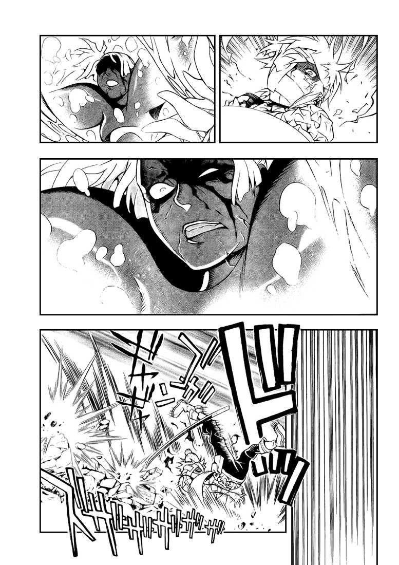 Read D Gray Man FR Manga Online