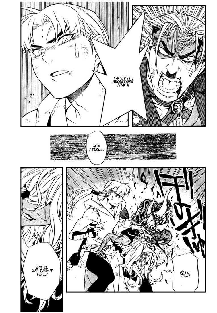 Read D Gray Man FR Manga Online