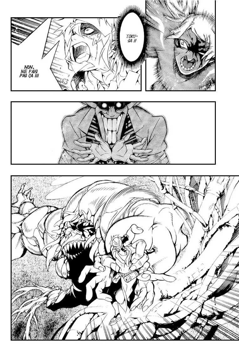 Read D Gray Man FR Manga Online