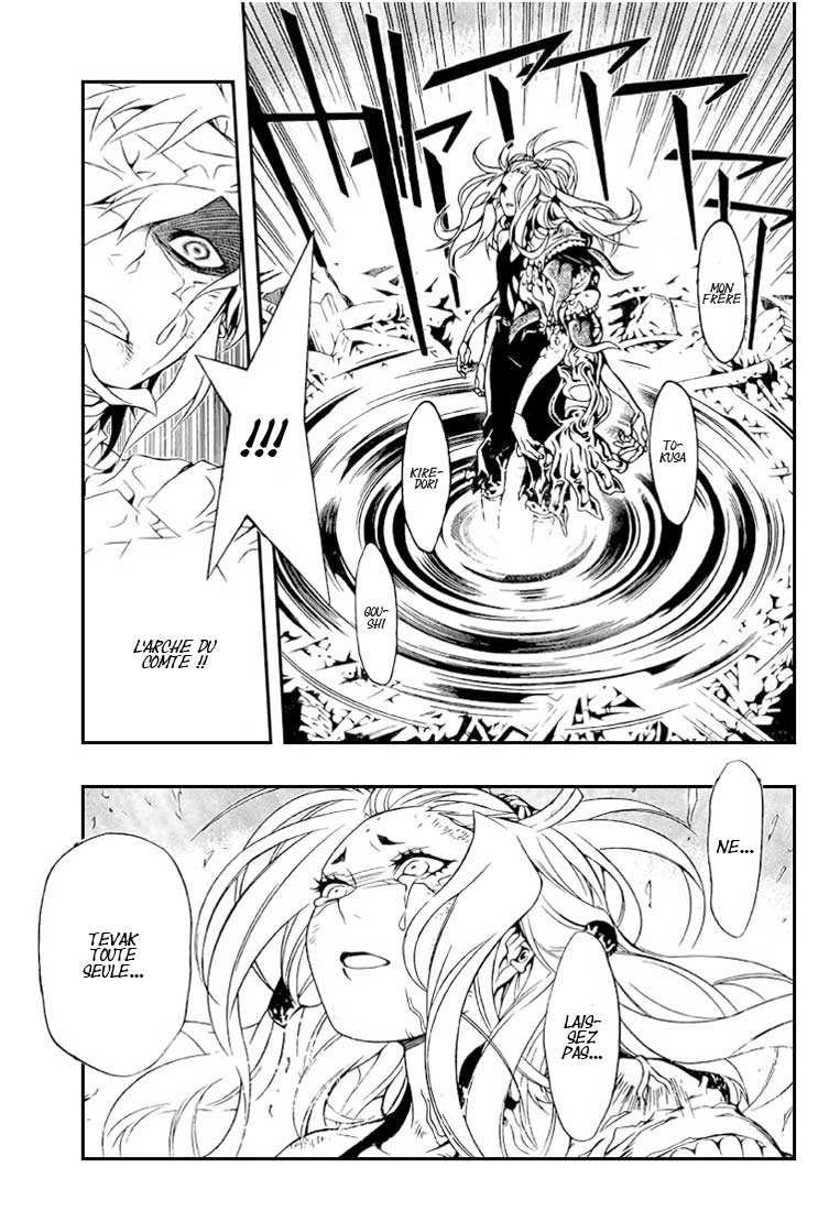 Read D Gray Man FR Manga Online