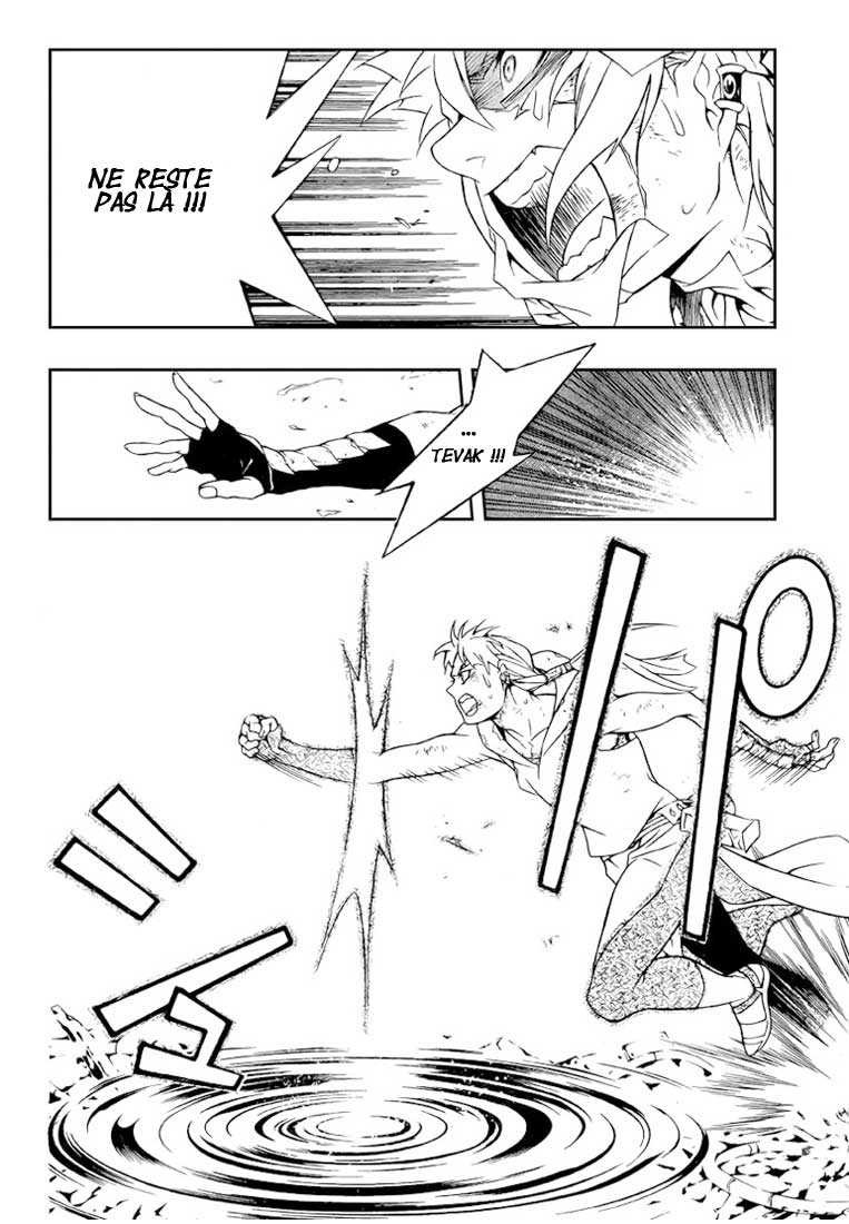 Read D Gray Man FR Manga Online