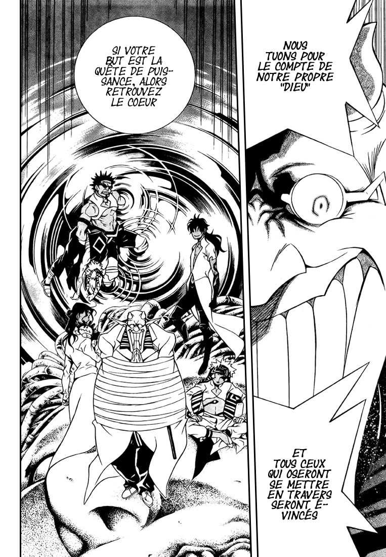 Read D Gray Man FR Manga Online