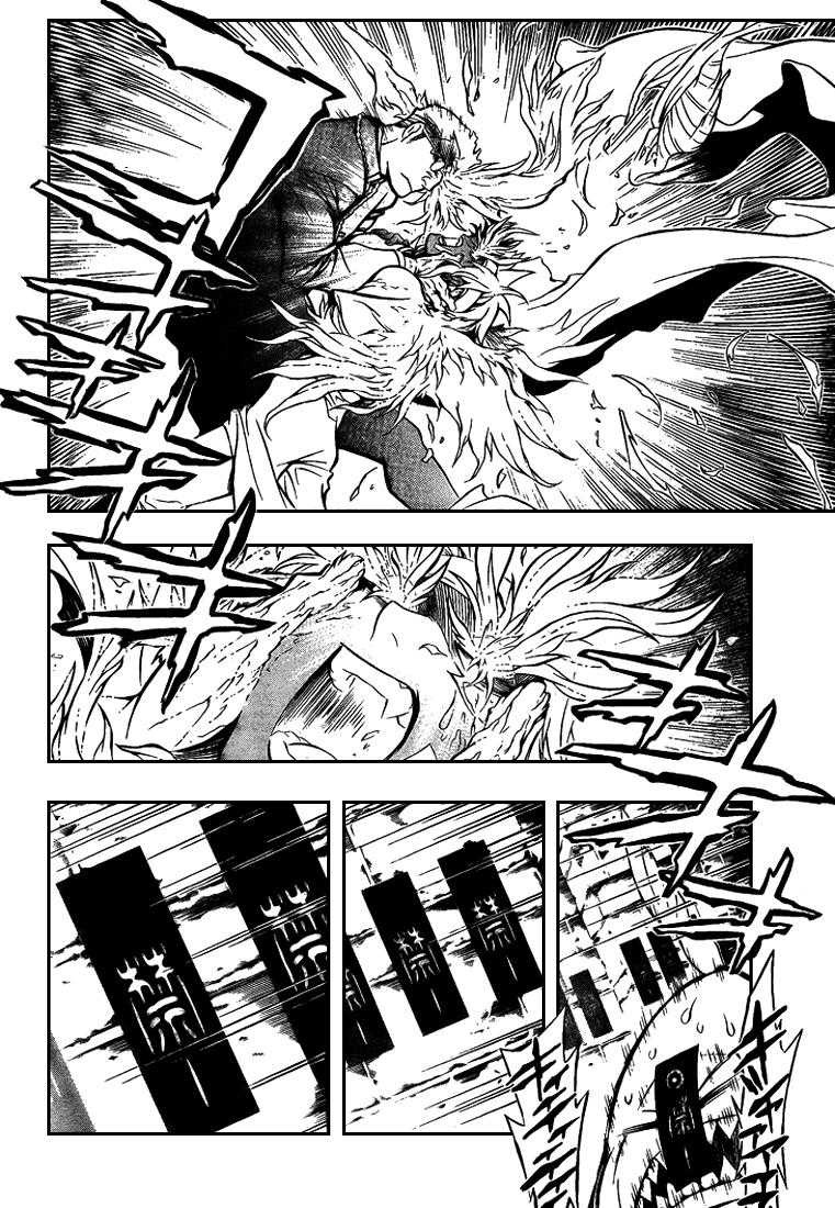 Read D Gray Man FR Manga Online