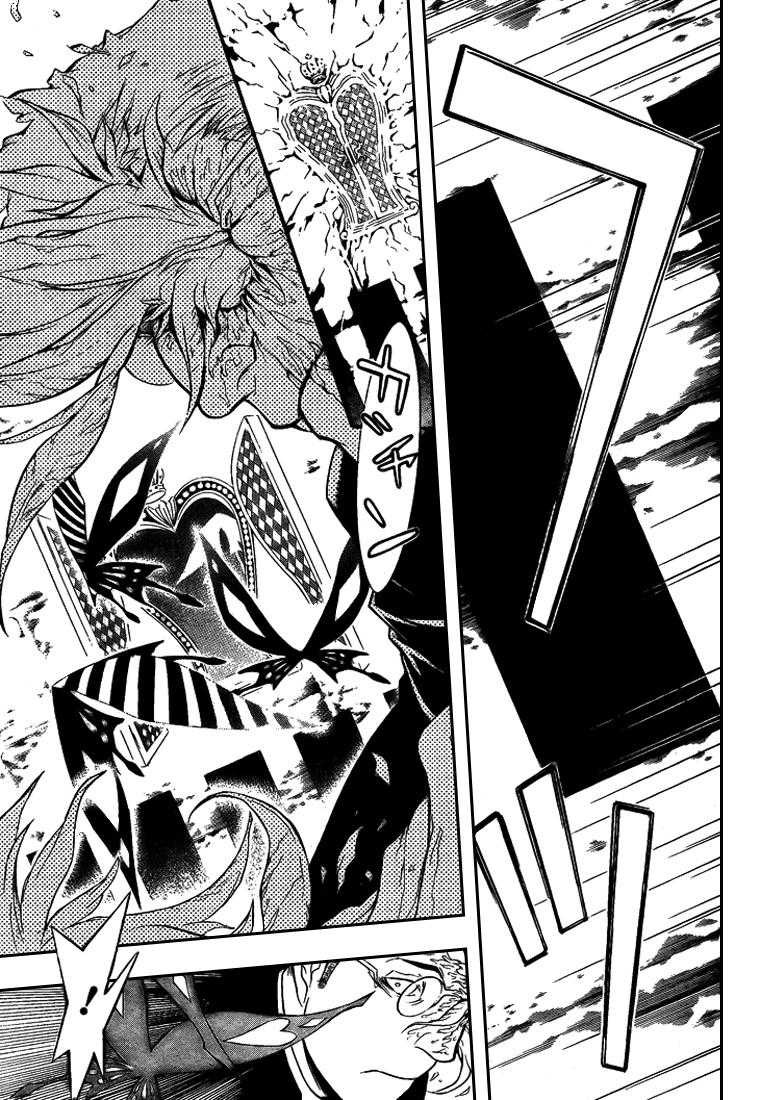Read D Gray Man FR Manga Online