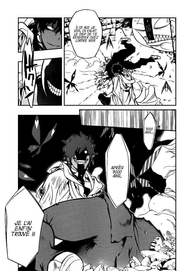Read D Gray Man FR Manga Online