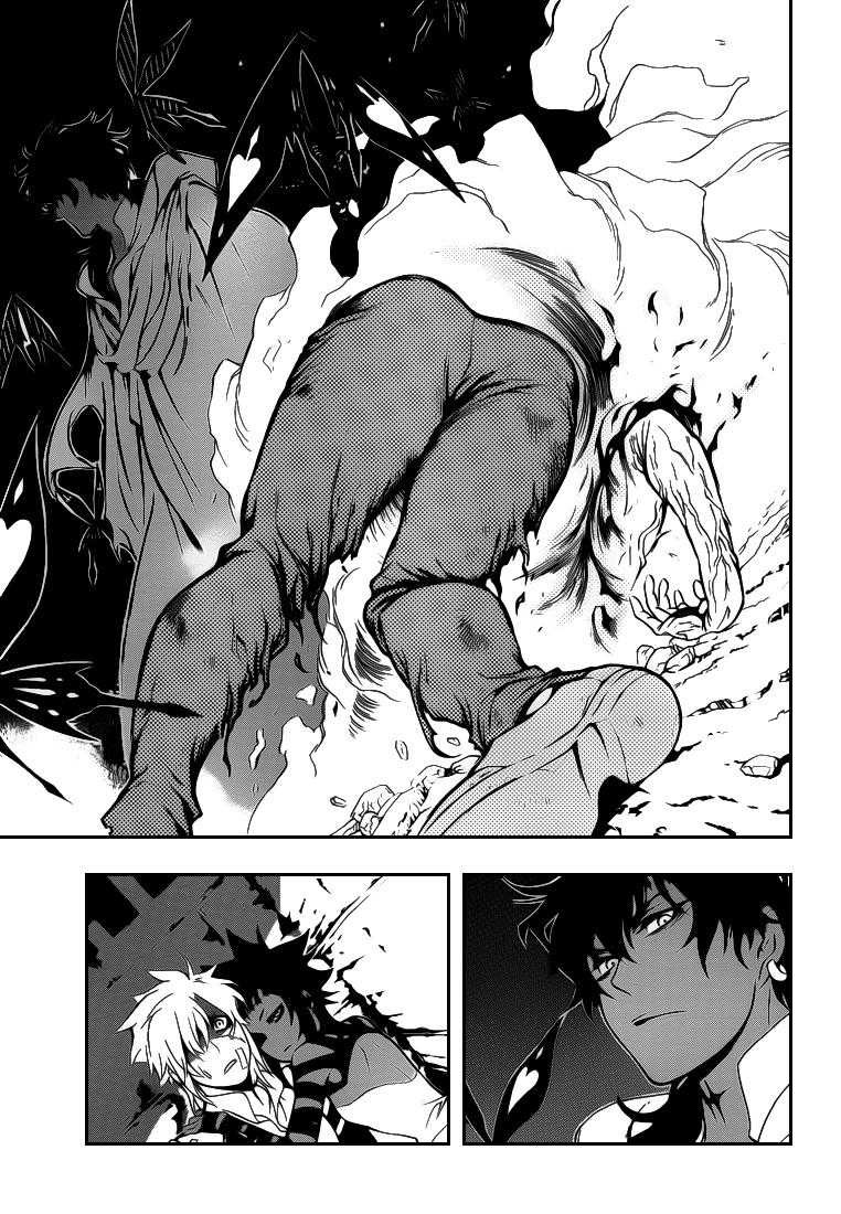 Read D Gray Man FR Manga Online