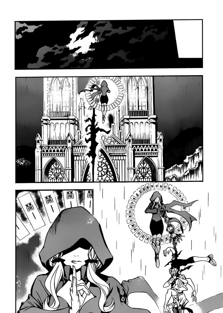 Read D Gray Man FR Manga Online