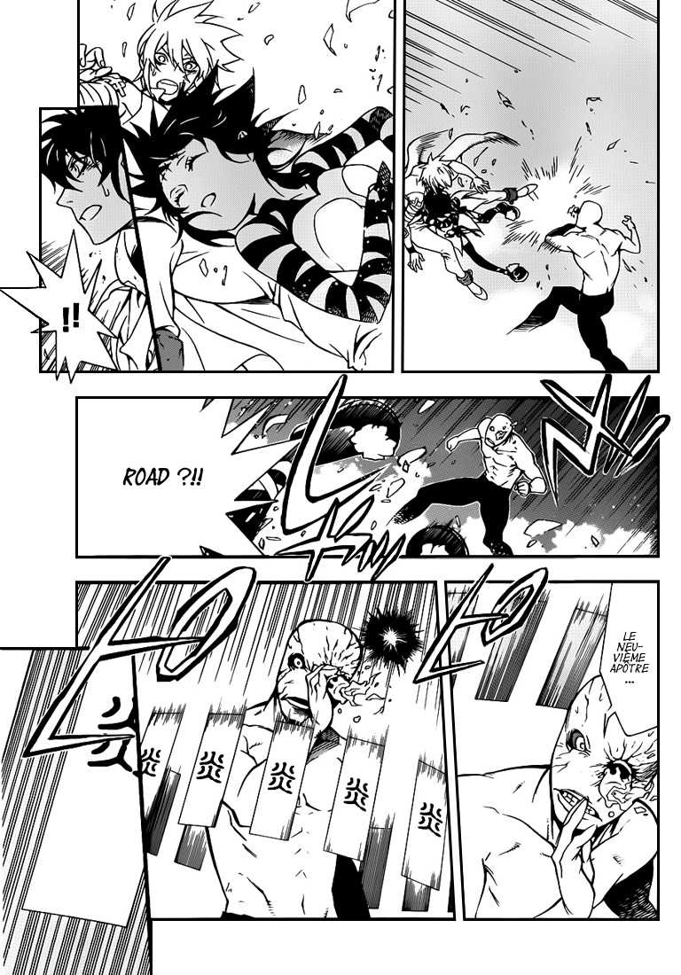 Read D Gray Man FR Manga Online