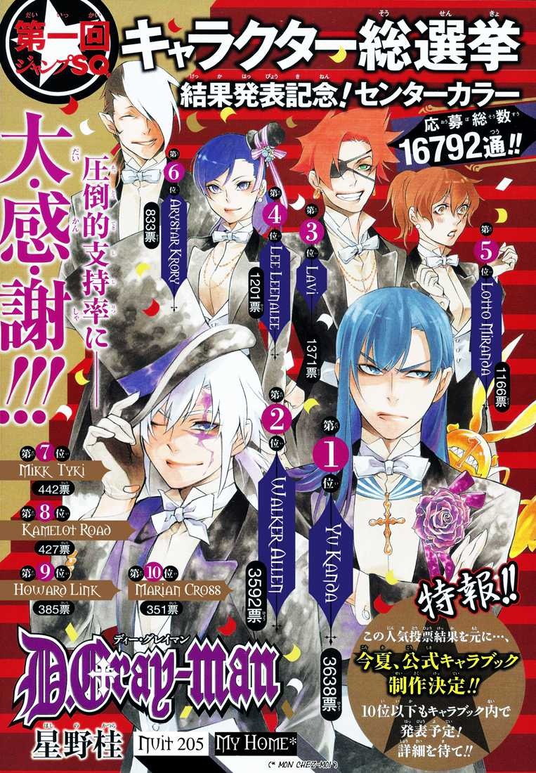 Read D Gray Man FR Manga Online