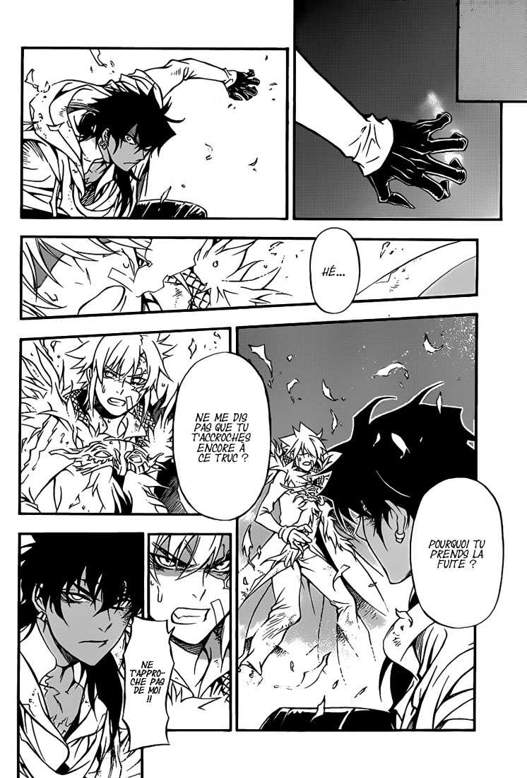 Read D Gray Man FR Manga Online