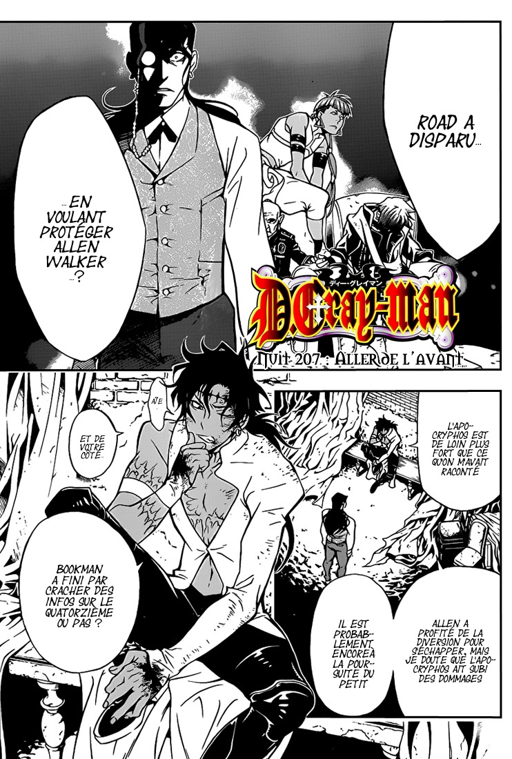 Read D Gray Man FR Manga Online