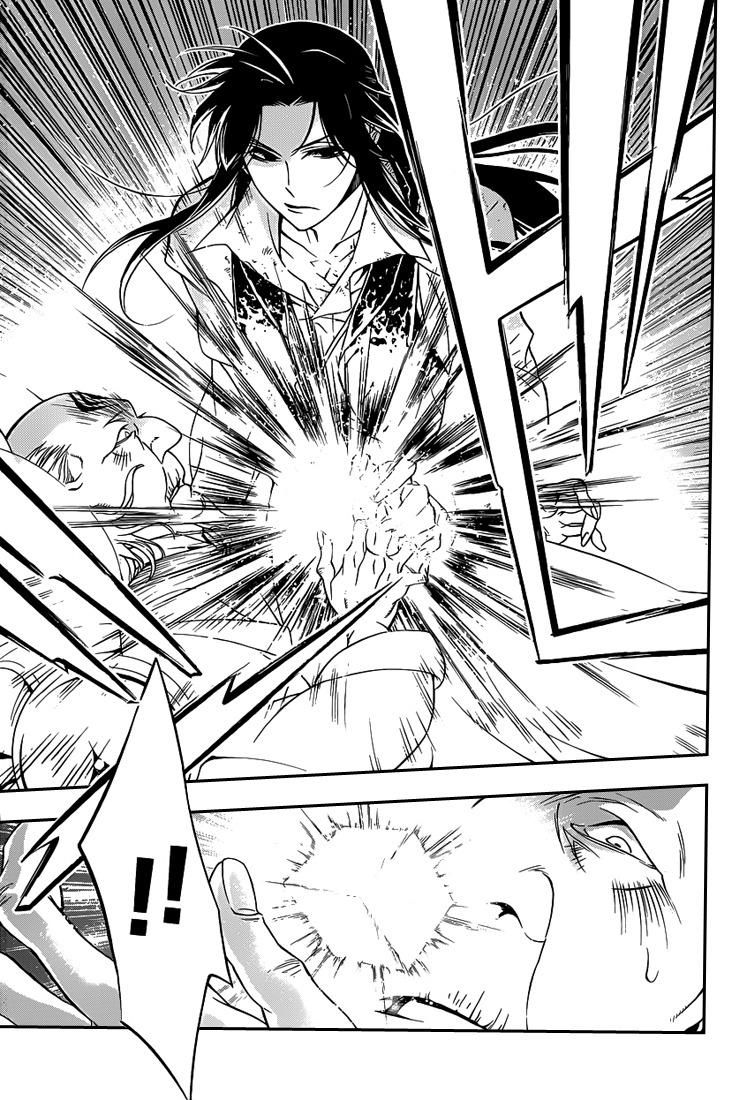 Read D Gray Man FR Manga Online