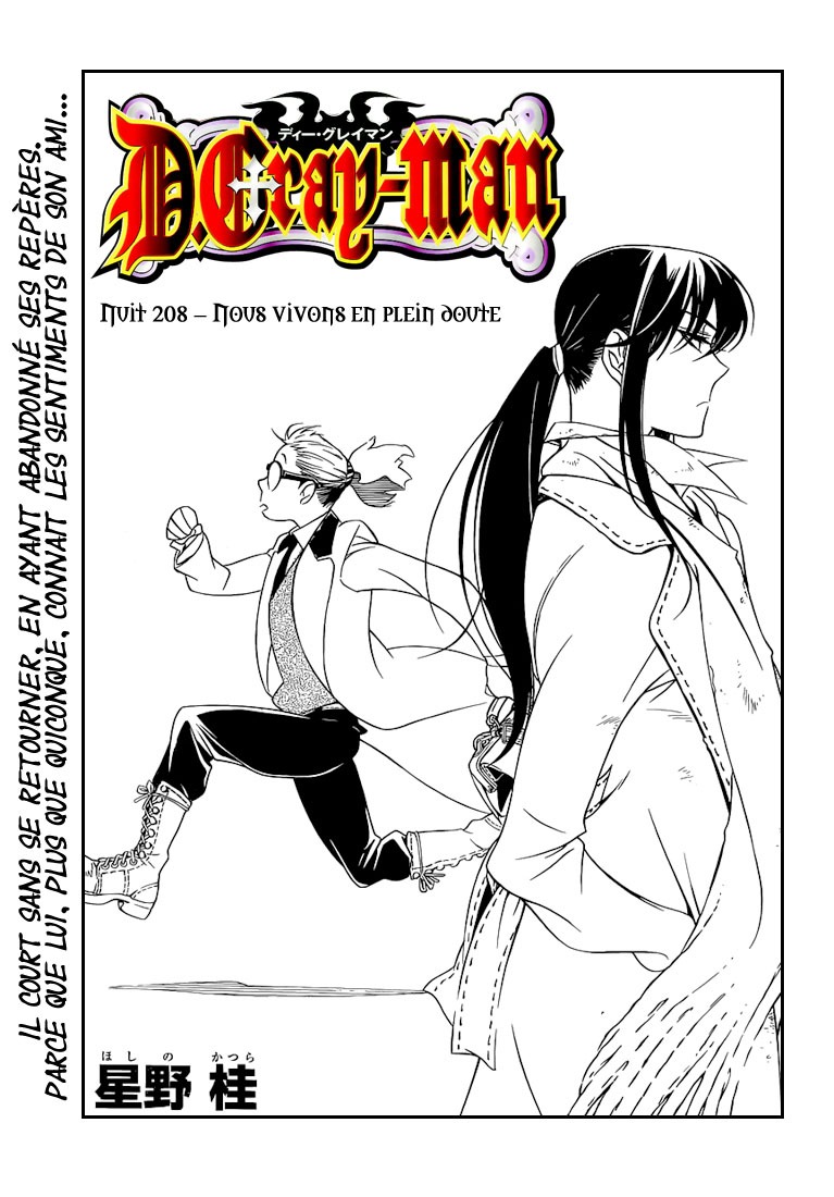 Read D Gray Man FR Manga Online