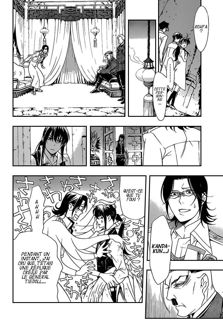 Read D Gray Man FR Manga Online