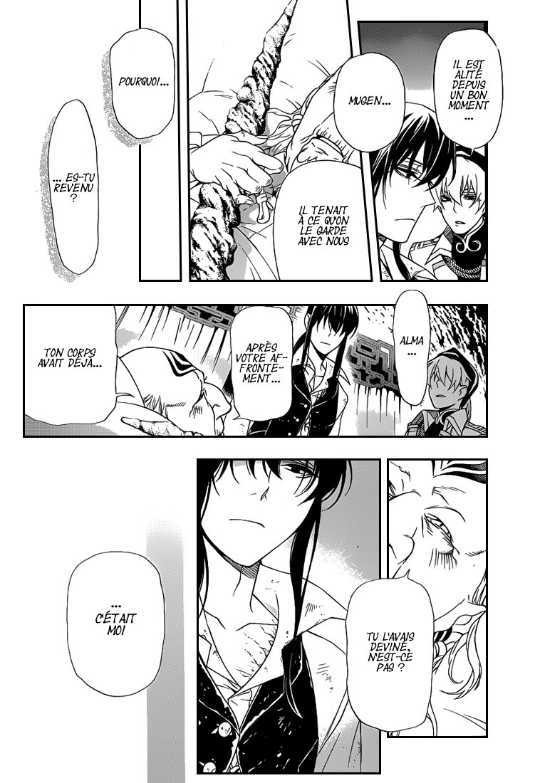 Read D Gray Man FR Manga Online