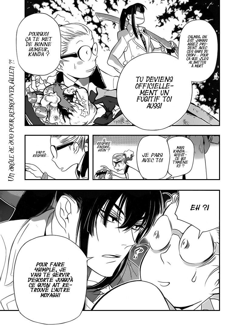 Read D Gray Man FR Manga Online
