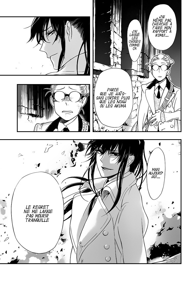 Read D Gray Man FR Manga Online
