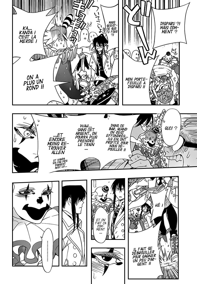 Read D Gray Man FR Manga Online