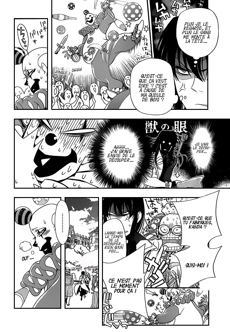 Read D Gray Man FR Manga Online