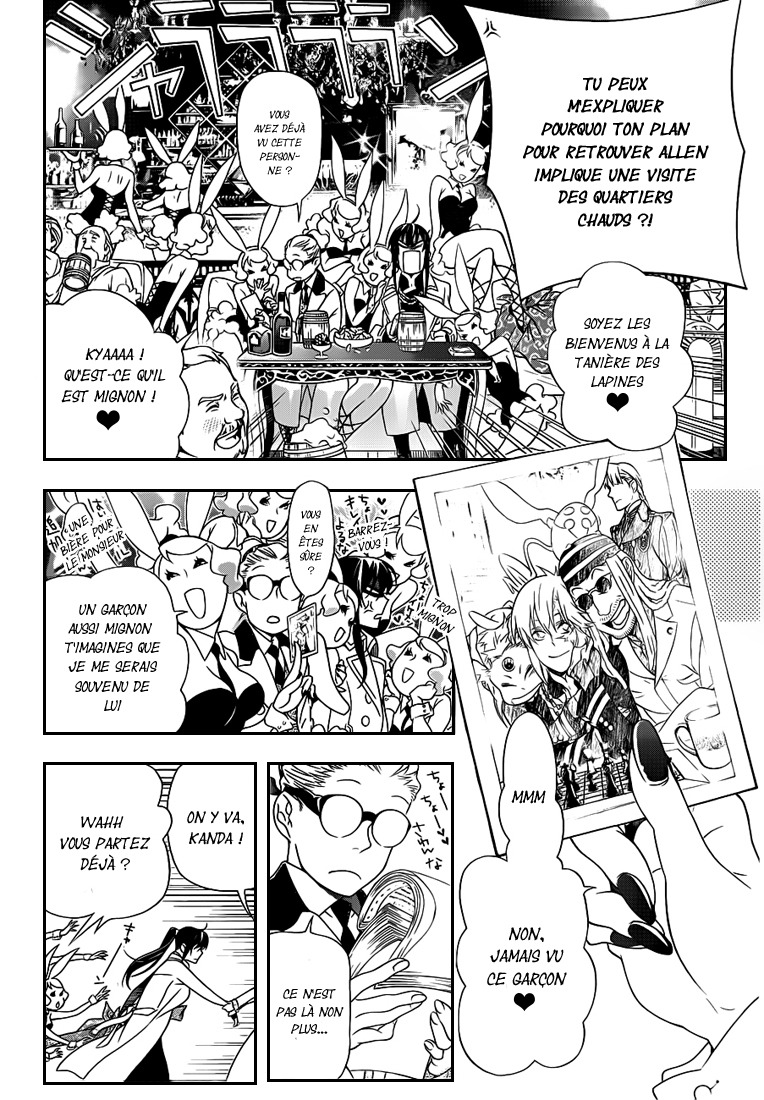 Read D Gray Man FR Manga Online