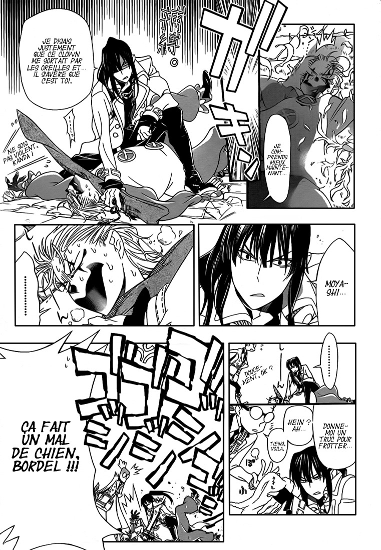 Read D Gray Man FR Manga Online