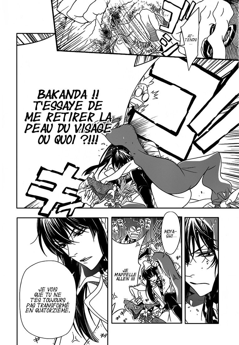 Read D Gray Man FR Manga Online