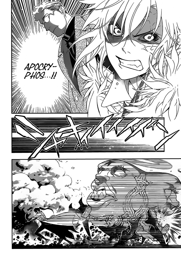 Read D Gray Man FR Manga Online