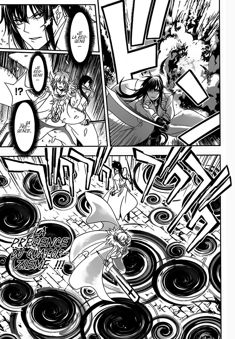 Read D Gray Man FR Manga Online