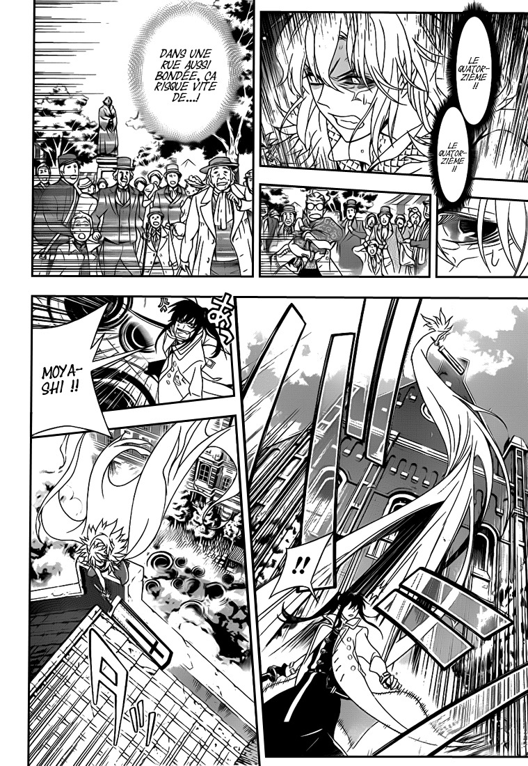 Read D Gray Man FR Manga Online