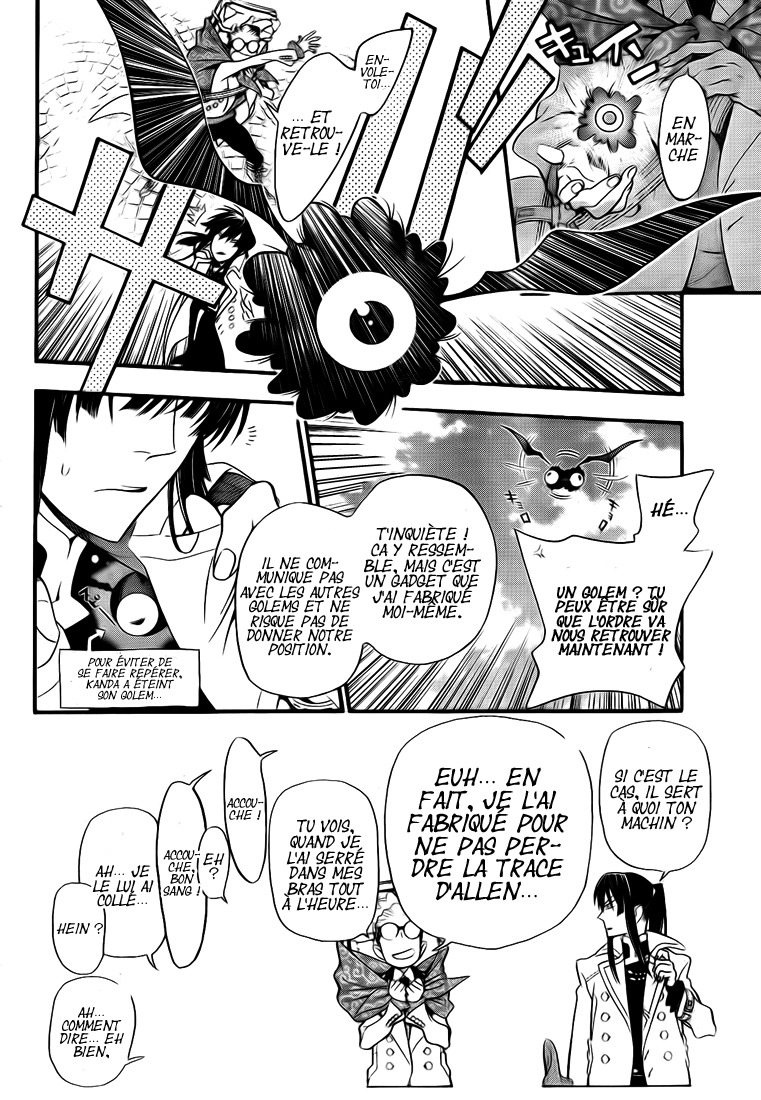 Read D Gray Man FR Manga Online