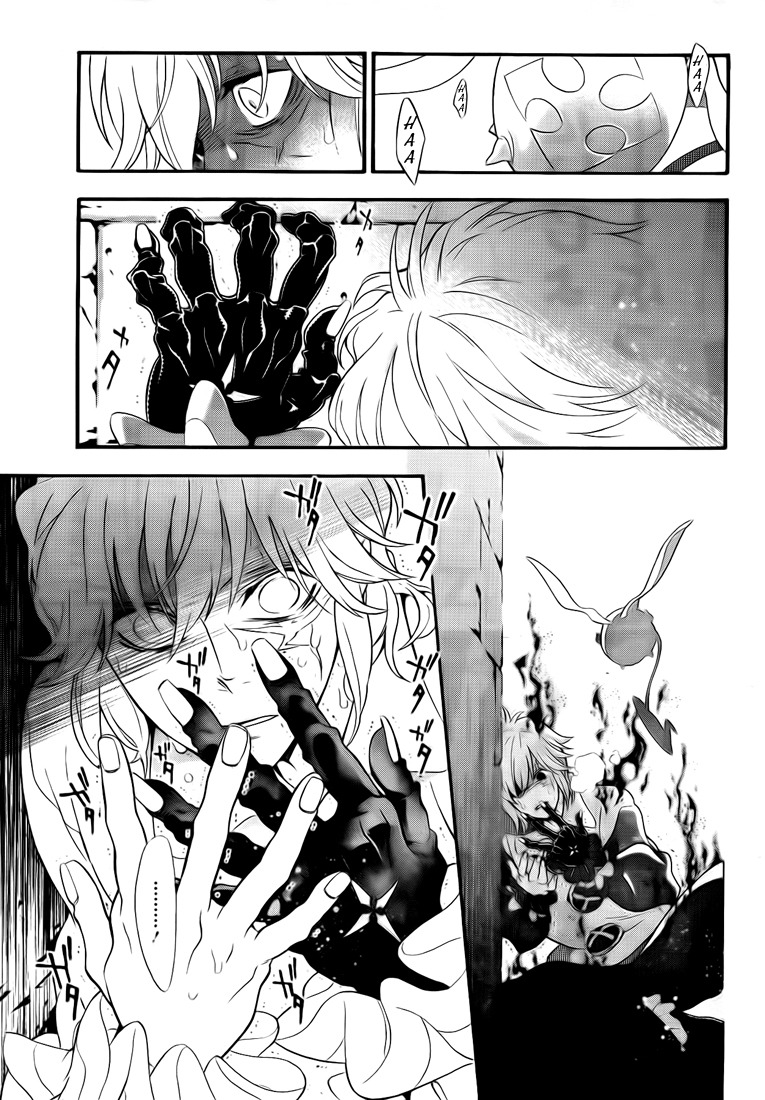 Read D Gray Man FR Manga Online