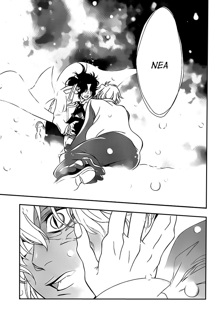 Read D Gray Man FR Manga Online