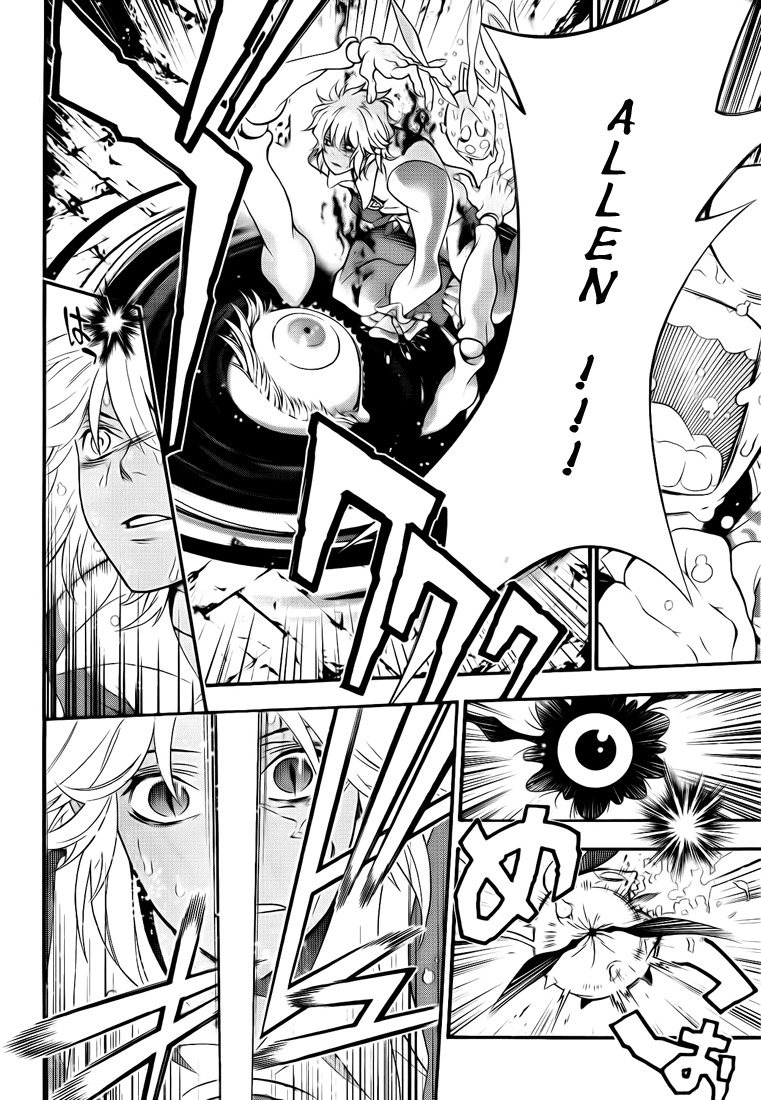 Read D Gray Man FR Manga Online