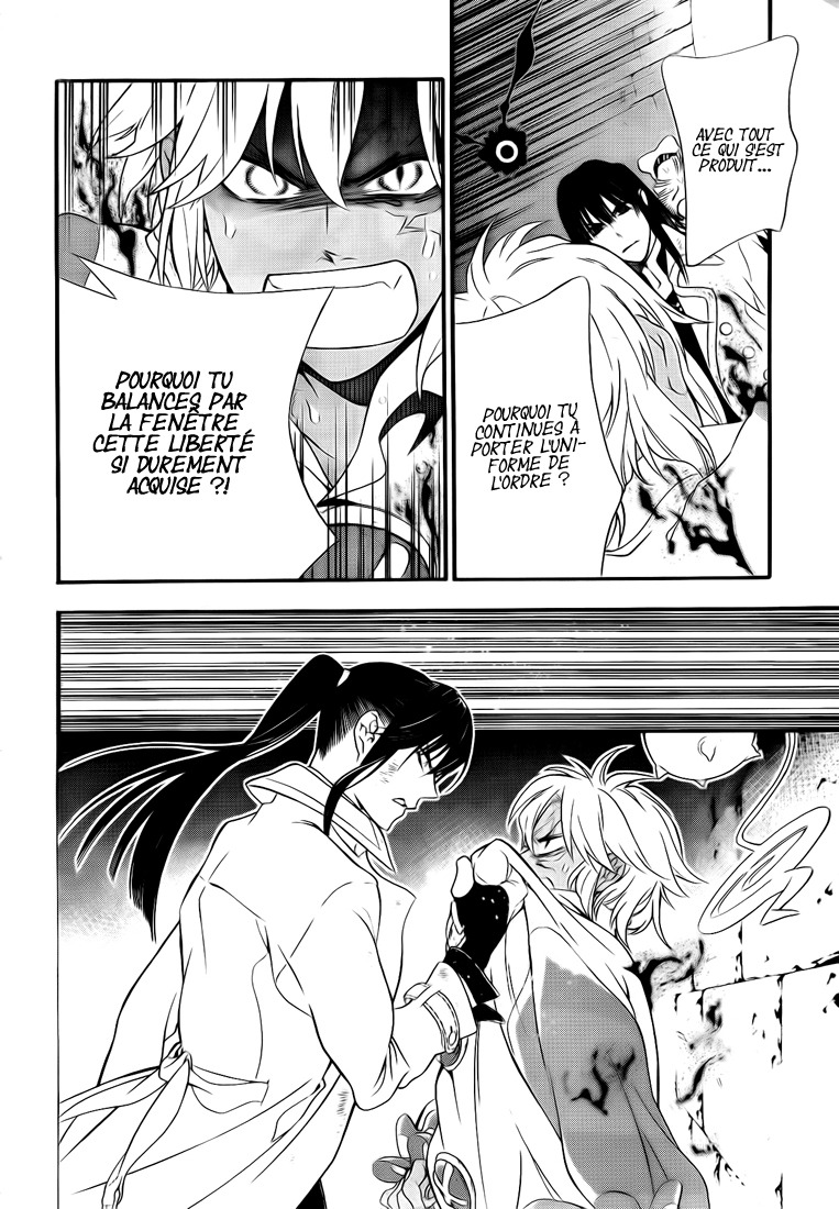 Read D Gray Man FR Manga Online