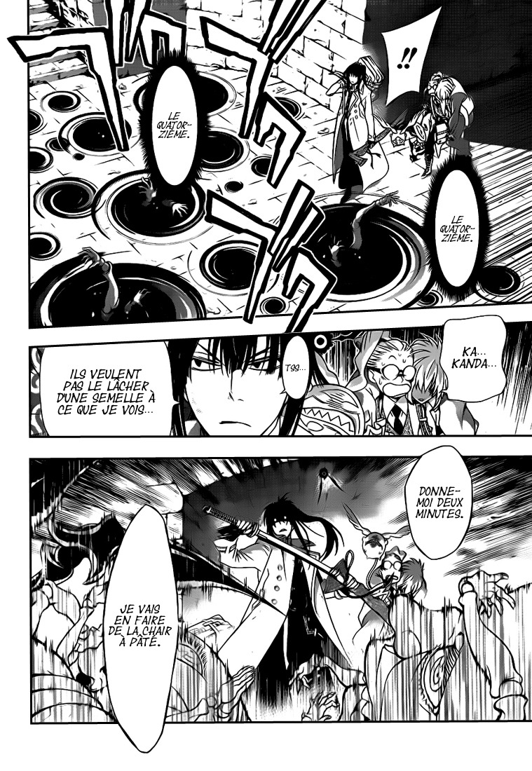Read D Gray Man FR Manga Online
