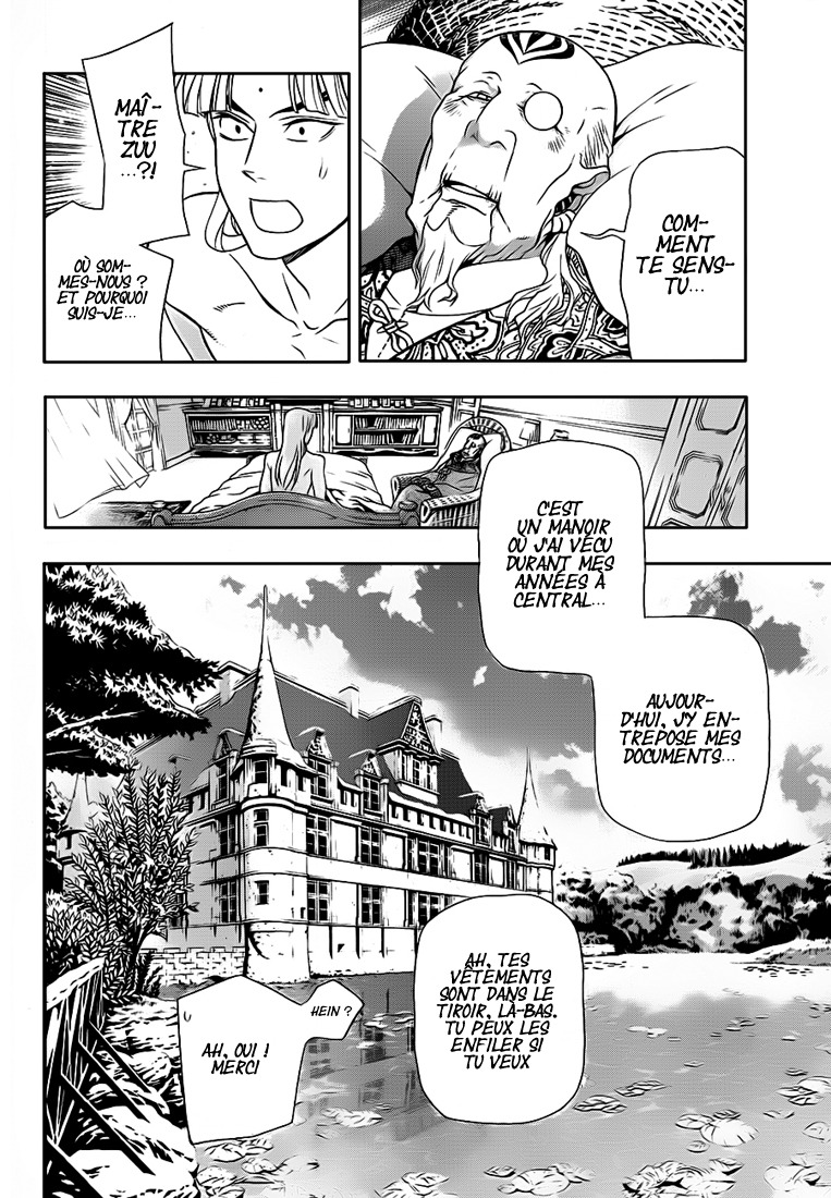 Read D Gray Man FR Manga Online