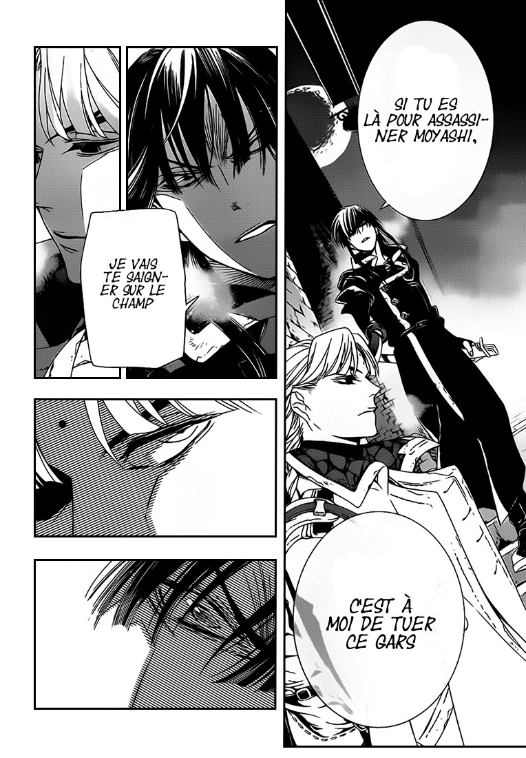 Read D Gray Man FR Manga Online