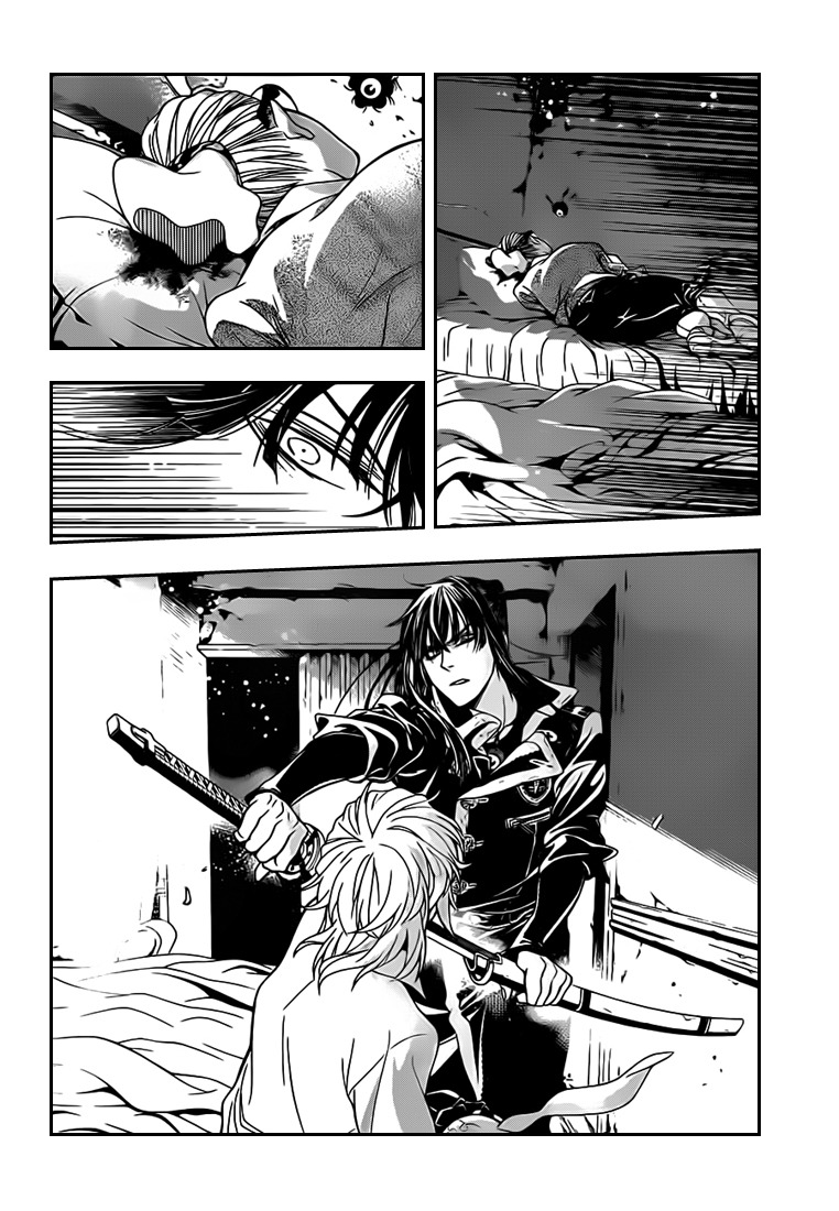 Read D Gray Man FR Manga Online