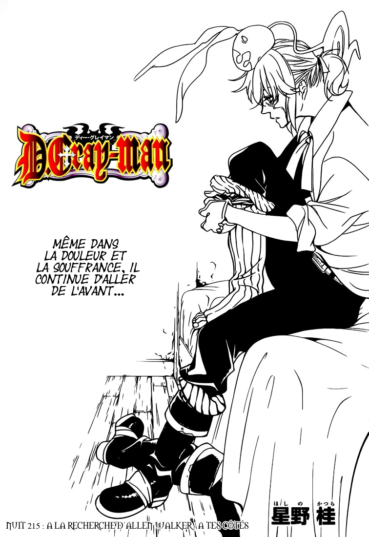 Read D Gray Man FR Manga Online