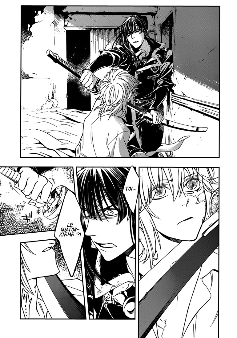 Read D Gray Man FR Manga Online