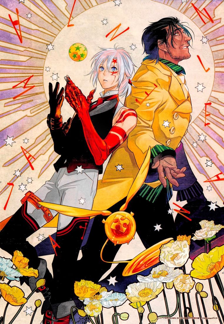 Read D Gray Man FR Manga Online