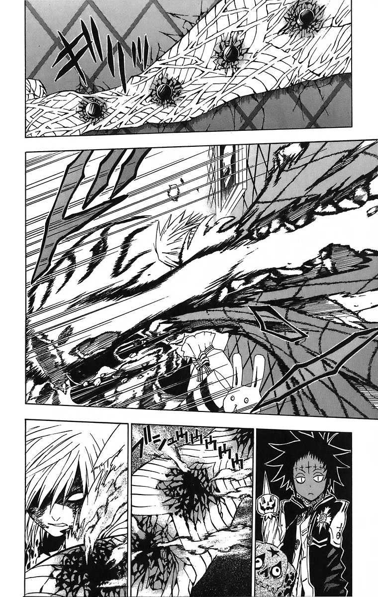 Read D Gray Man FR Manga Online