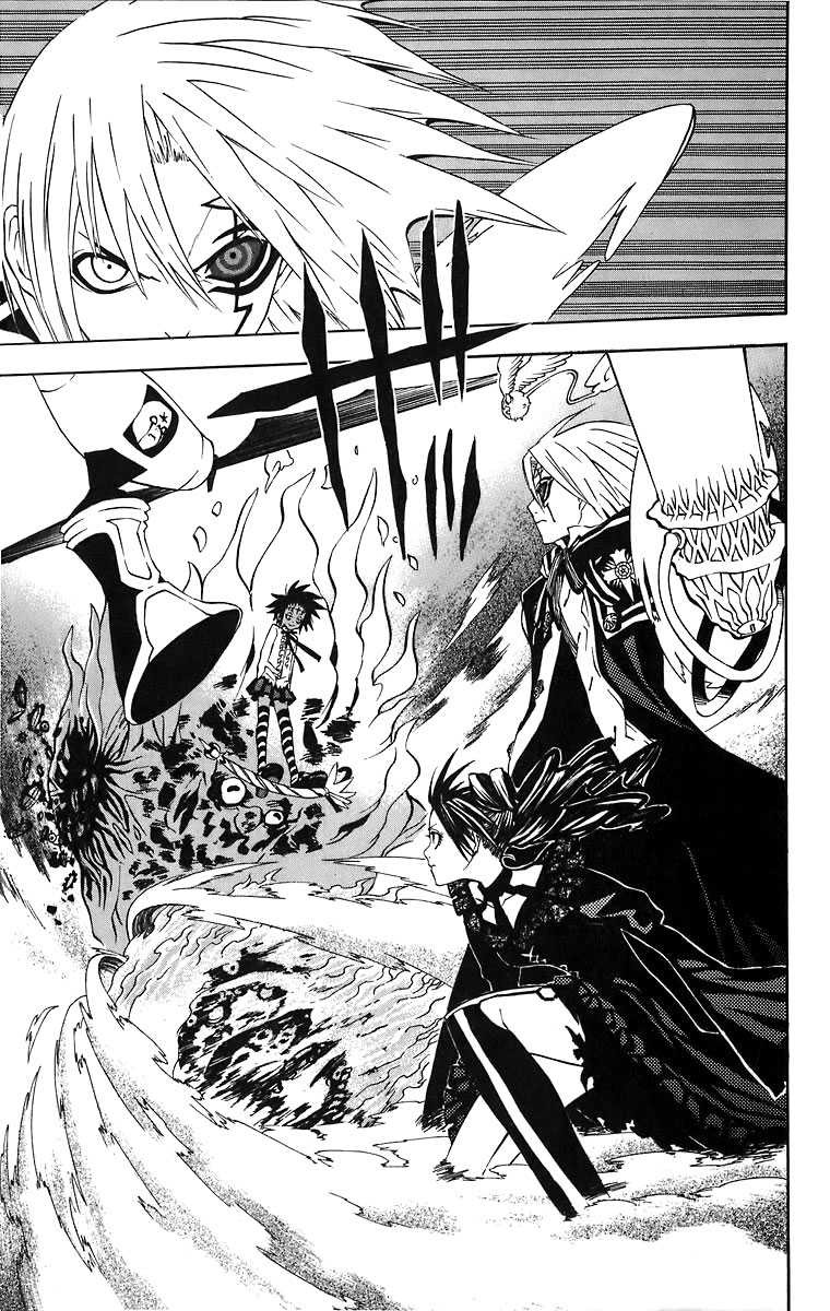 Read D Gray Man FR Manga Online