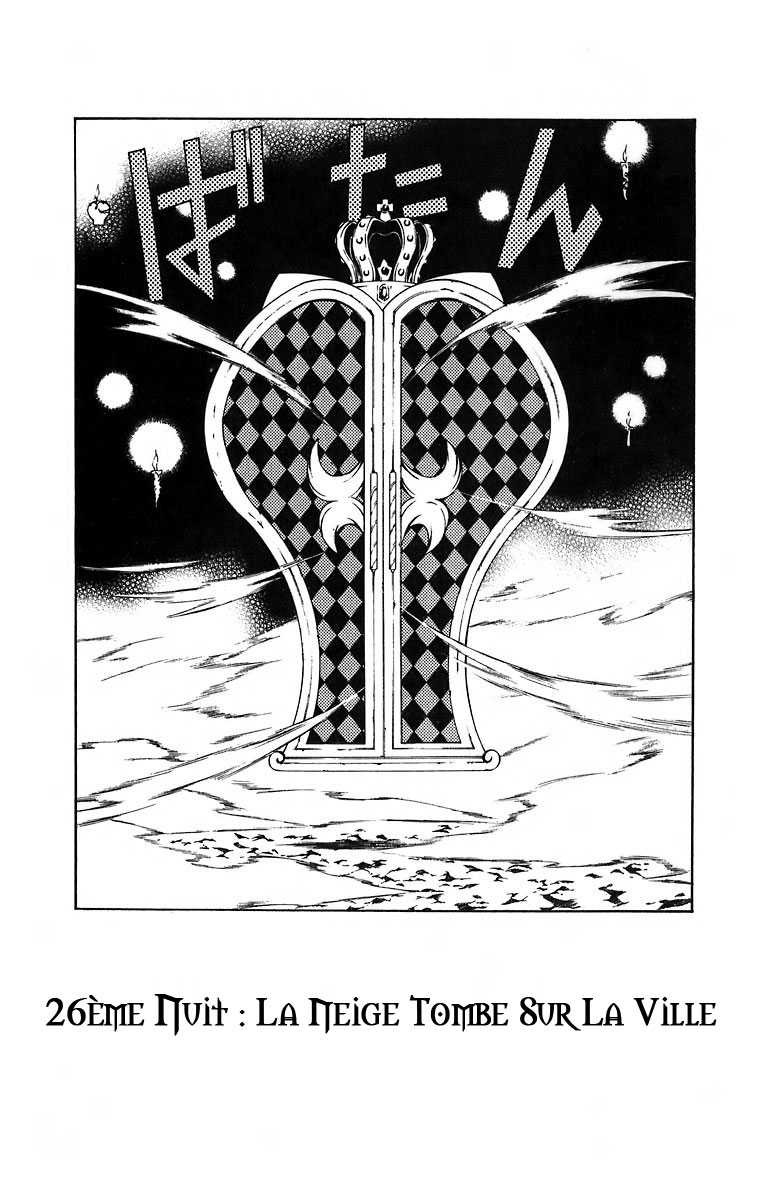 Read D Gray Man FR Manga Online