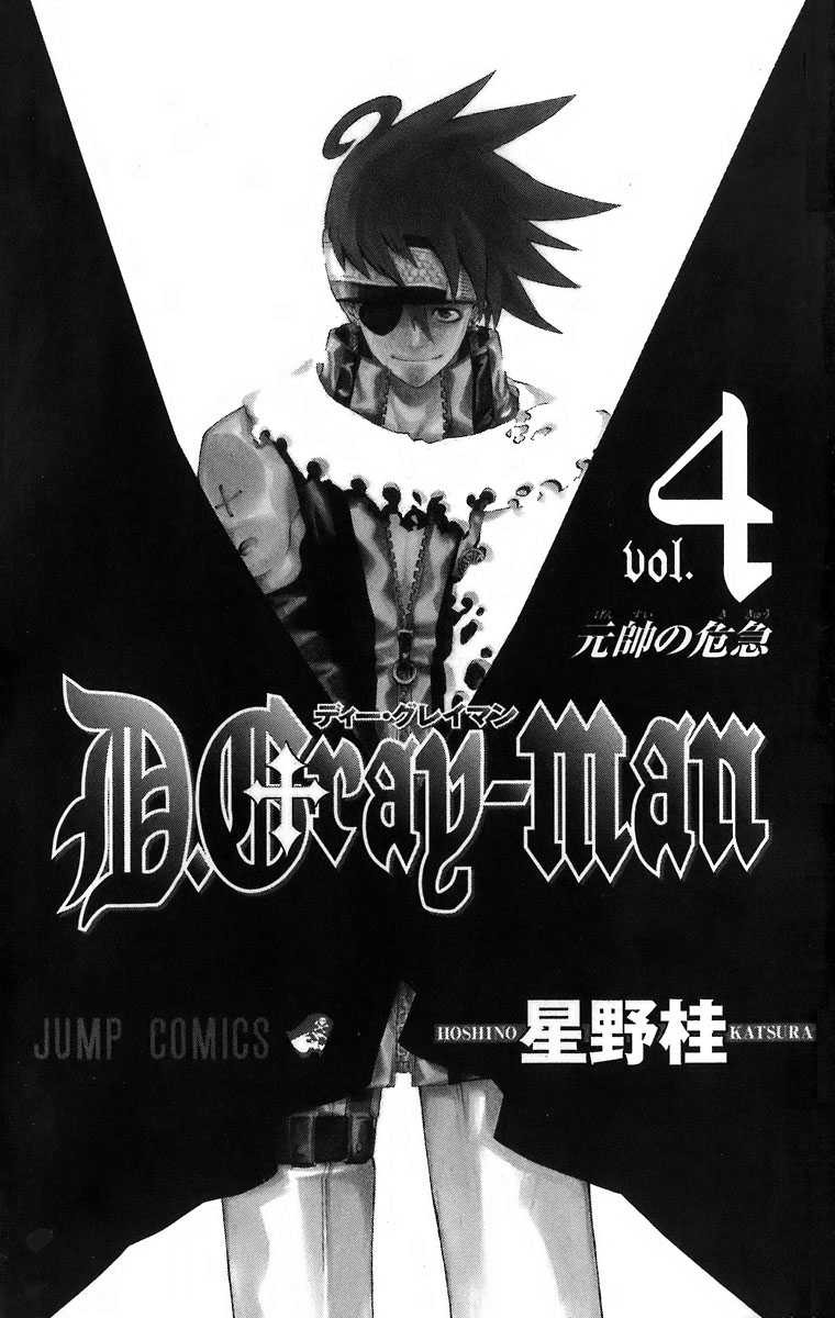 Read D Gray Man FR Manga Online