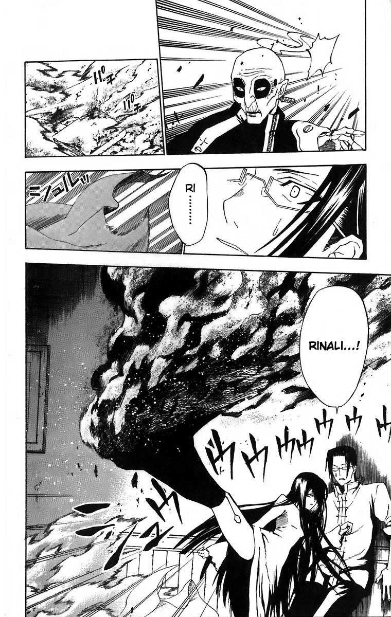Read D Gray Man FR Manga Online