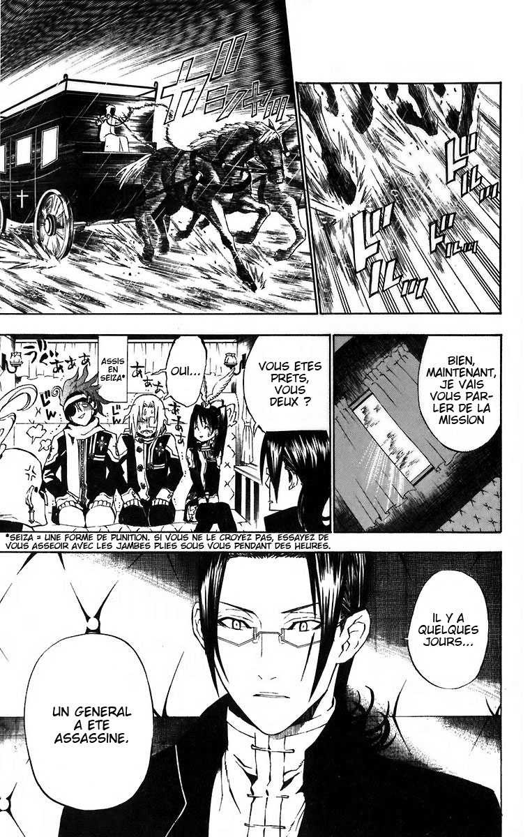 Read D Gray Man FR Manga Online