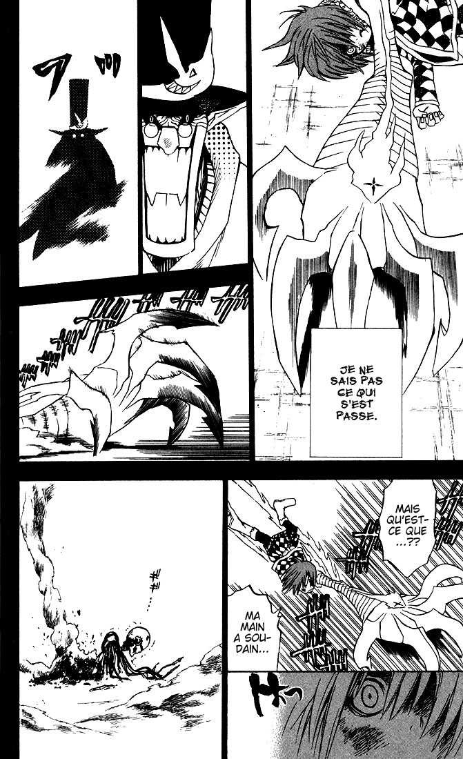 Read D Gray Man FR Manga Online