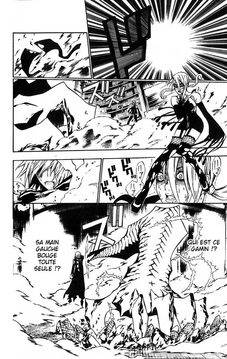 Read D Gray Man FR Manga Online